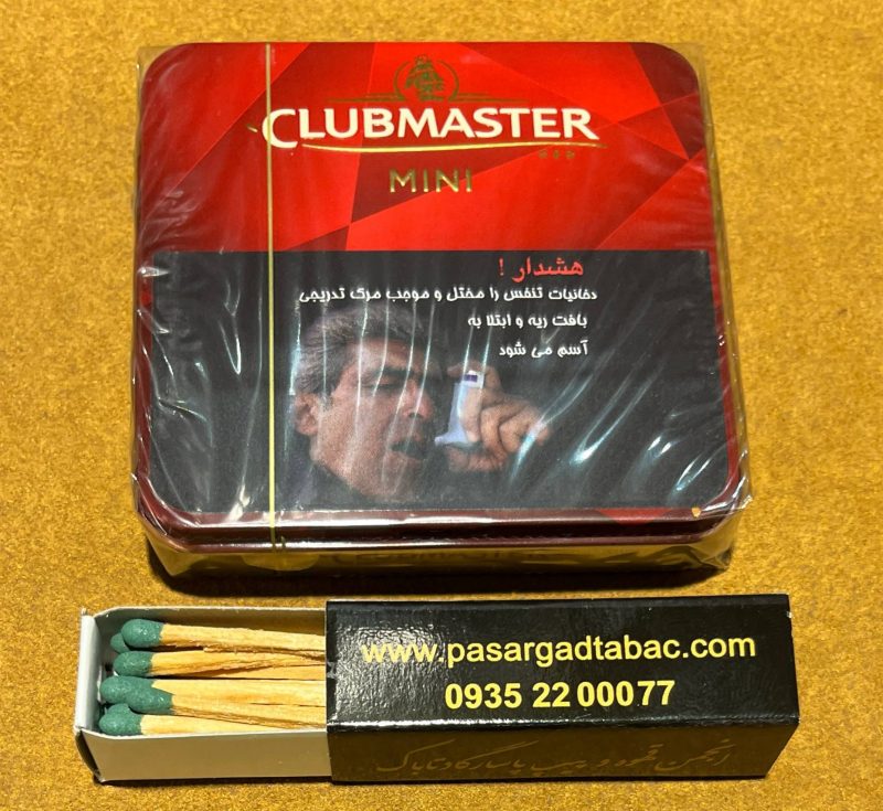 سیگار برگ کلاب مستر مینی رد