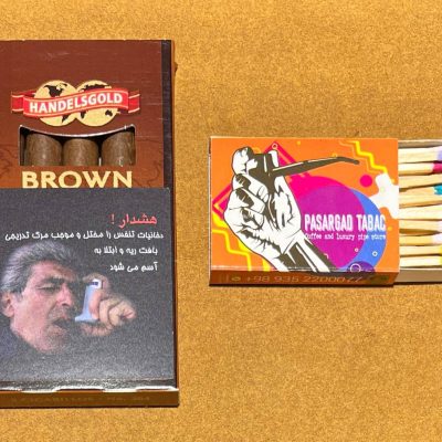 سیگاربرگ آلمانی