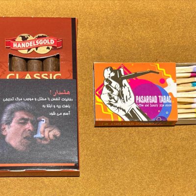 سیگار برگ Handelsgold classic