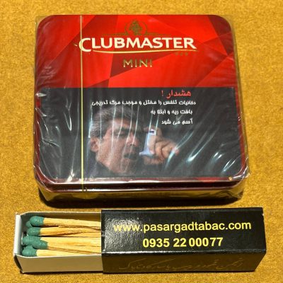 سیگار برگ کلاب مستر مینی رد