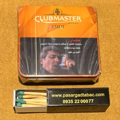 سیگار برگ کلاب مستر مینی